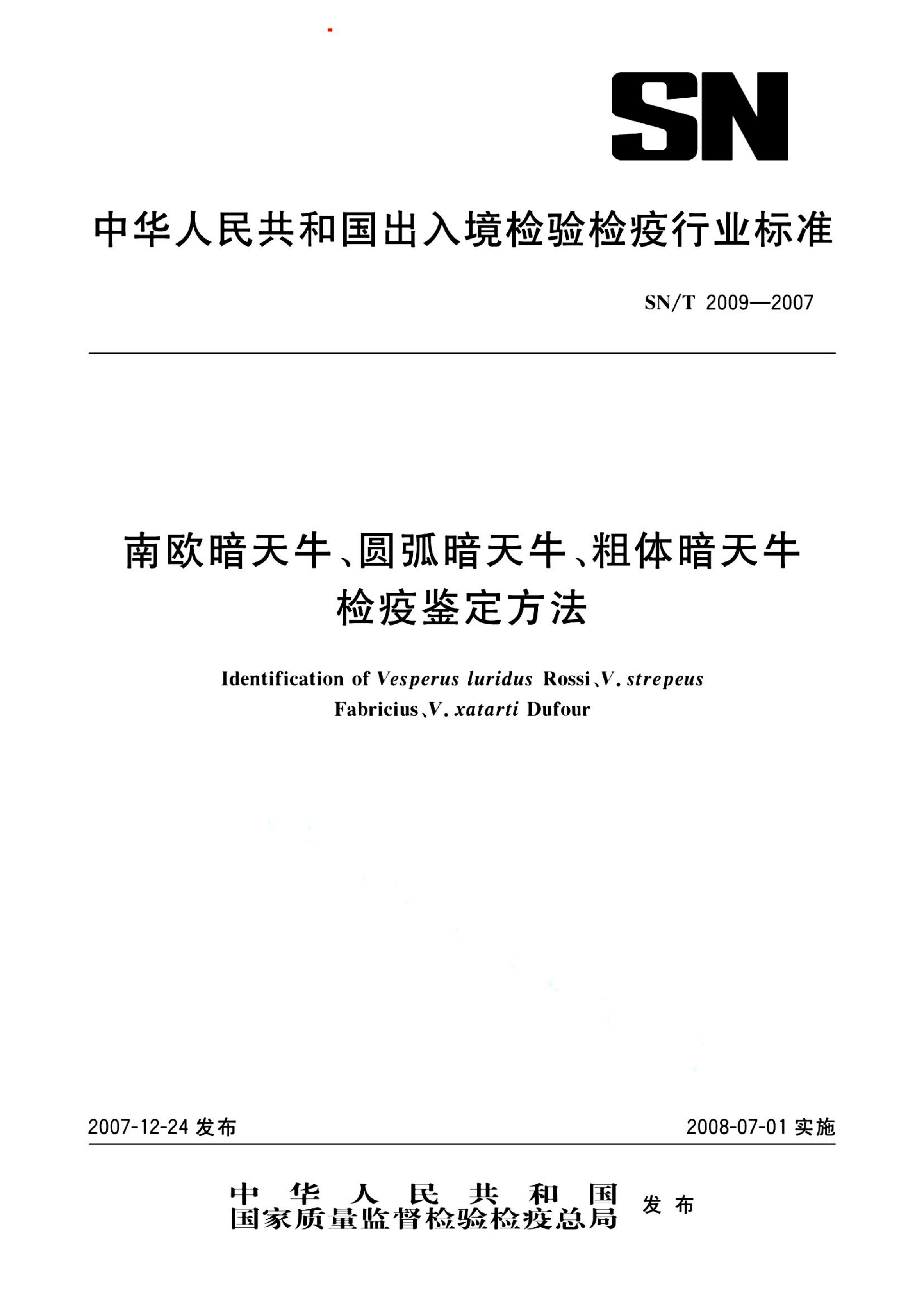 资源详情图